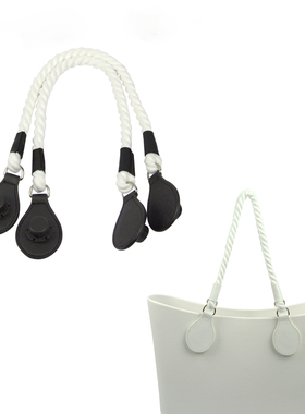 时尚Obag纯色麻绳长短提手带水滴O bag包包手提肩带配件