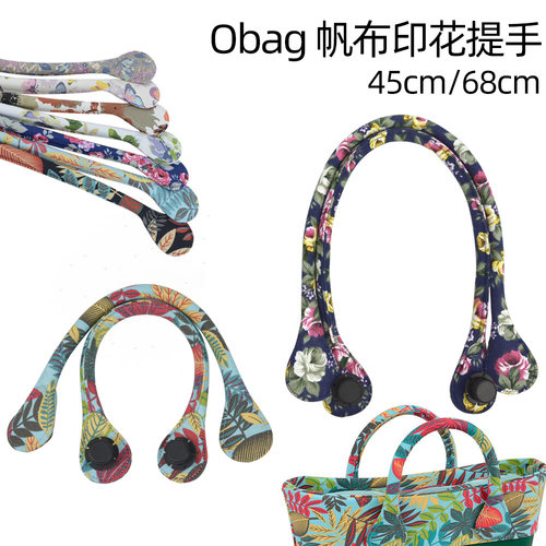 时尚obag长短帆布印花圆提手肩带