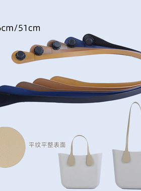 O bag托特包提手单肩包带背带obag扁pu平纹皮革简约大气