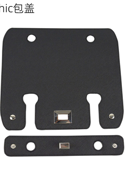 时尚新款Obag风格Ochic 个性可拆卸PU 皮革翻盖女士手提竖包盖