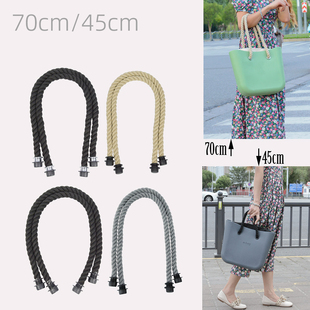 bag纯色通用可拆卸款 长短麻绳提手肩带 热卖 时尚