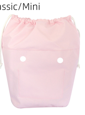 2025时尚Obag Classic Mini大容量纯色拉绳束口内胆衬内袋配件