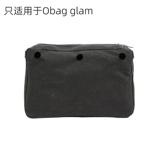 时尚obagglam帆布防水拉链内胆