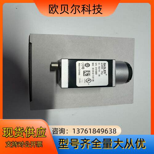 acA2000-50gc巴斯勒工业相机，实图，需要的议价