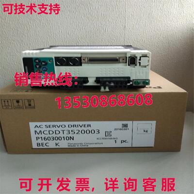 供应原装MDT3520003 伺服驱动器
