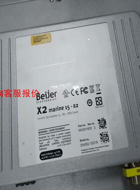 全新原装Beijer瑞典北尔触摸屏X2 marine15-B