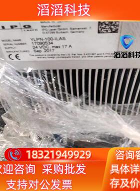现货数套IPG 100w激光器YLPN-100-ILAS