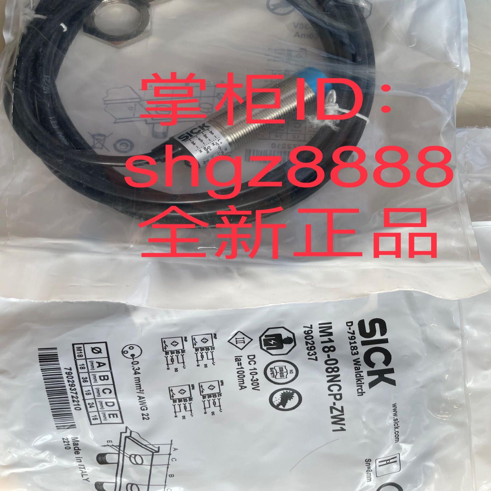 IM30-40NPS-NC1 IM18-08NPS-ZUK光电传感器议价