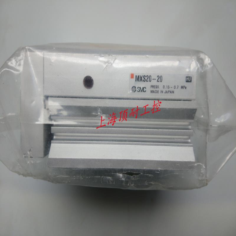 导轨精密滑台气缸MXS16-10AS MXS16-20AS MXS16-30AS 议价
