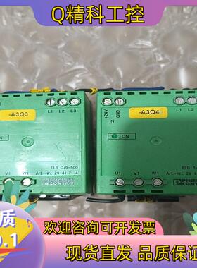 现货菲尼克斯固态继电器 ELR3/9－500   2941714