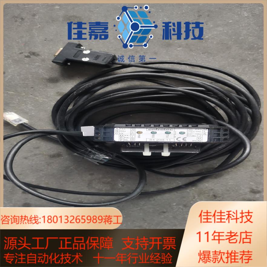 瑞典恩楚莱克entrelec 信号转换器84233-11 R