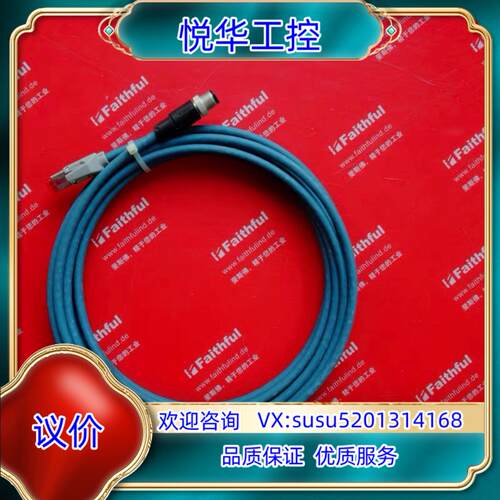 原装Phoenix Contact 1412053 菲尼克斯太网议