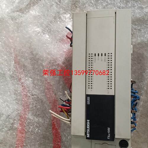 【荣强工控】三菱PLCFX3U—64M