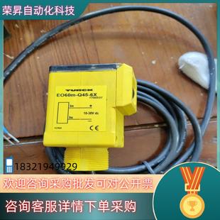 用 现货EO60M Q45