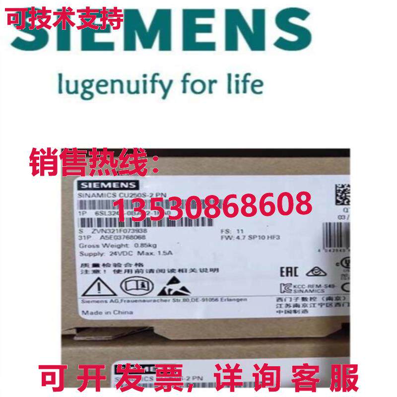 供应原装6SL3246-0BA22-1FA0 控制单元 6SL3246-0BA22-1FA0