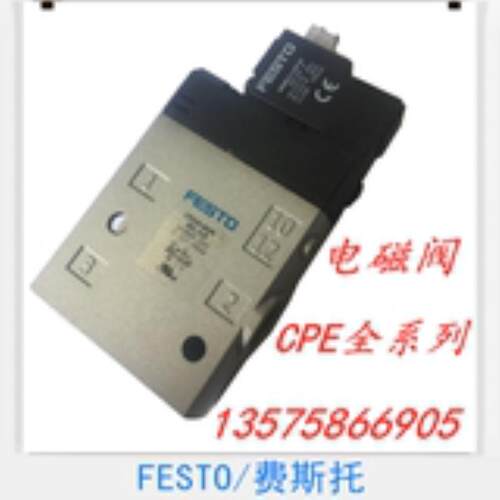 FESTO 费斯托 电磁阀 CPE18-M3H-3OL-1/4 163784