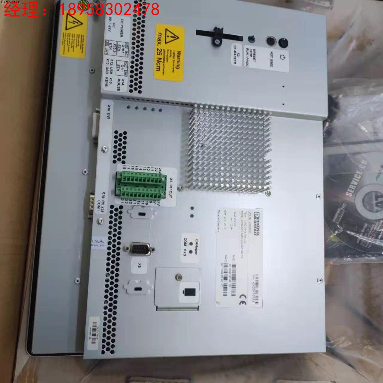 询价PHOENIXCONTACT工控机DVG-CPC5015 038-HW AB00/CPC5015 038-