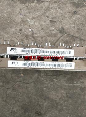【荣强工控】富士模块7MBR100U4B120成色可以功能完好包好用的上