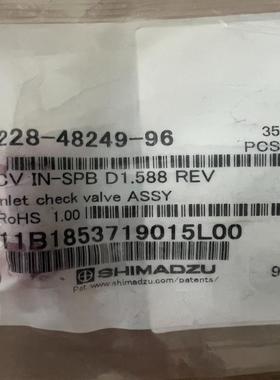 全新原装岛津入口单向阀228-48249-96 用于L