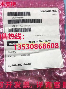 供应原装Parker SCP01-100-24-07 压力传感器