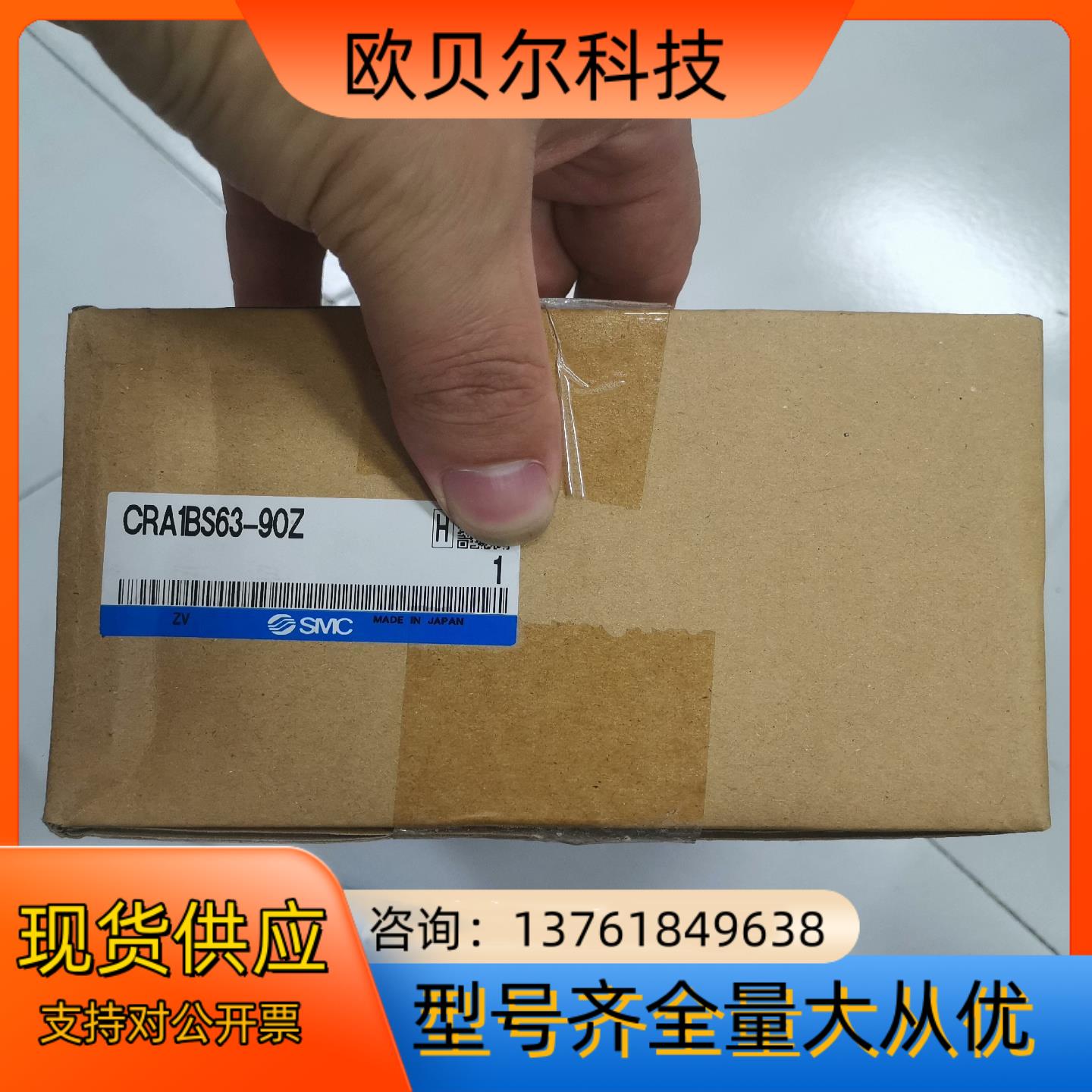 全新SMC原装正品气缸无磁CRA1BS63-90Z现货，