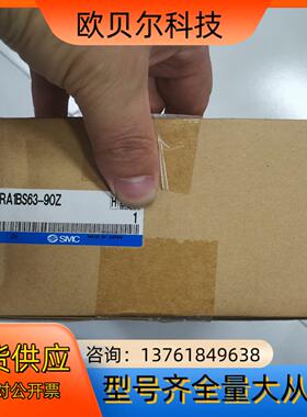 全新SMC原装正品气缸无磁CRA1BS63-90Z现货，