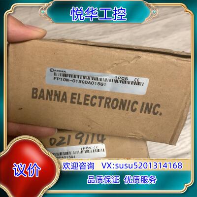 原装BANNA全新现货 FP10N-015GDA015Q1 替代议
