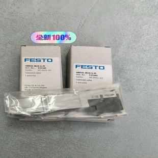 533345 PI全新原装 VMPA1 电磁 M1H 正品