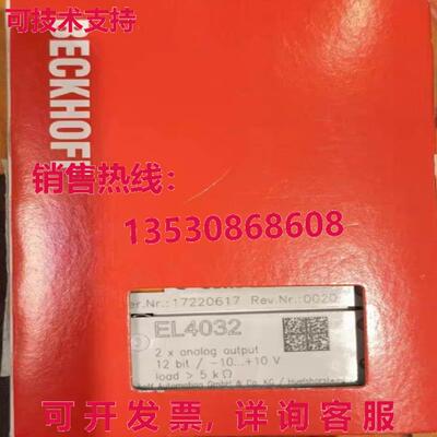 原装供应BECKHOFF EL4032 可编程逻辑控制器模块