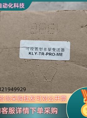 现货全新complee康比利KLY-TR-PRO-ME可设置型多