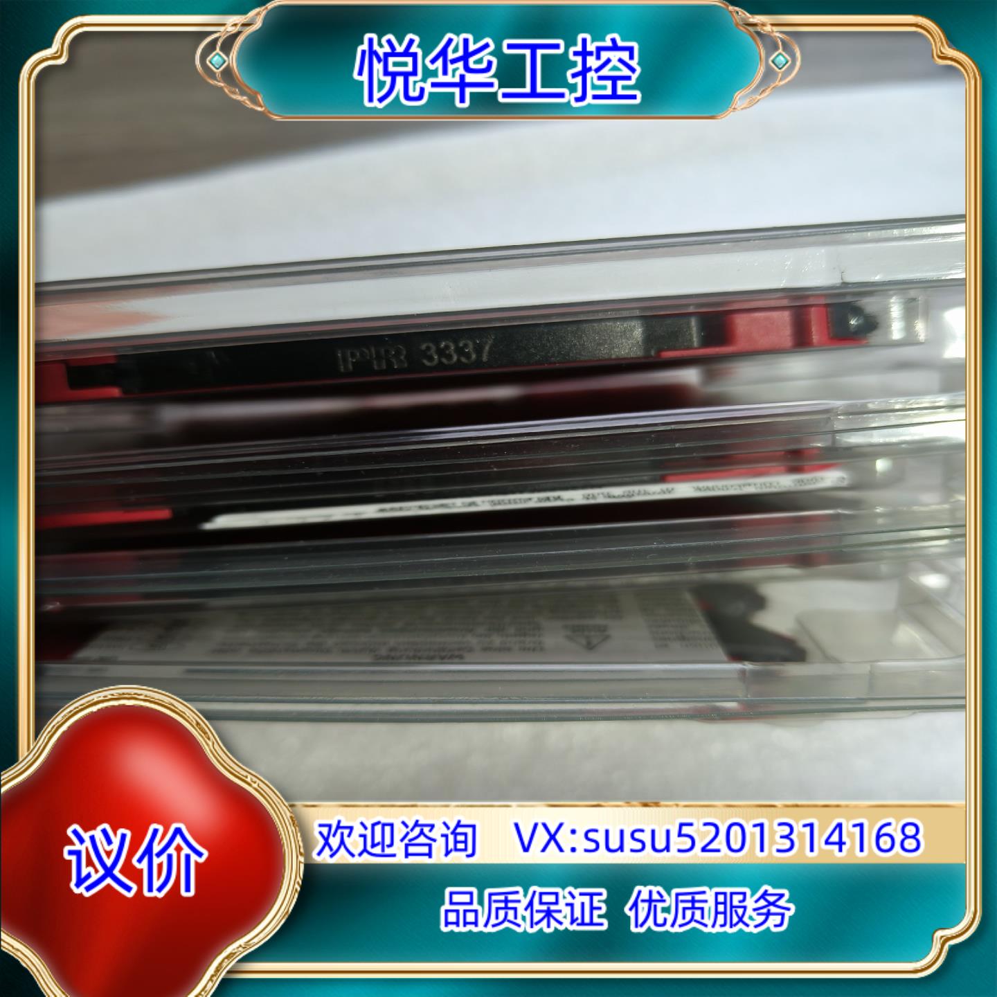 丹麦佩勒 PR 3337 ，HART 协议防爆型多重认证，全议价