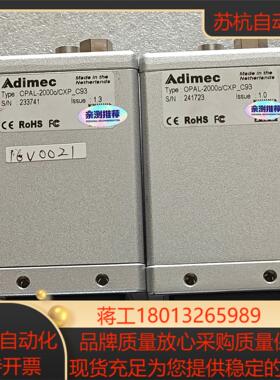 OPAL-2000c/CXP_c93 Adimec相机