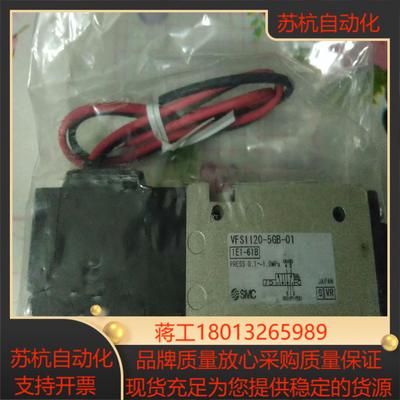 SMCSY9320-5LZD-02 5DZ-C12 SY