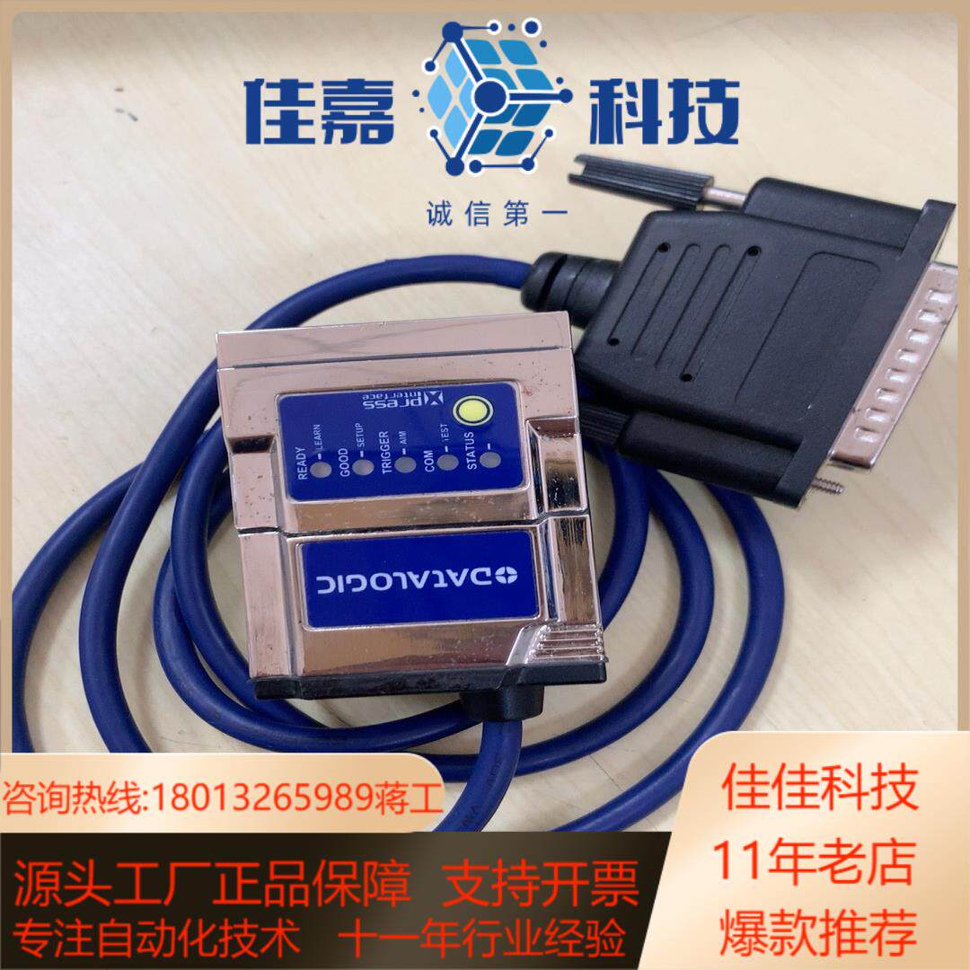 德利捷读码器MATRIX 210N 235-111。