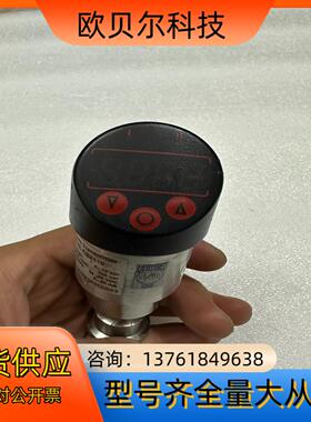 labom朗博压力变送器传感器CS2110，议价出