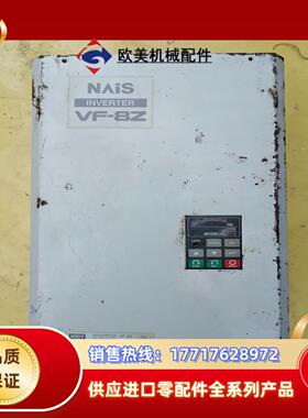 变频器VF-8Z系列19KW原装变频器,功能完好，实议价
