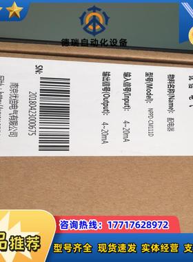 原装正品全新南京优倍隔离器NPPD-CM111D现货！议价