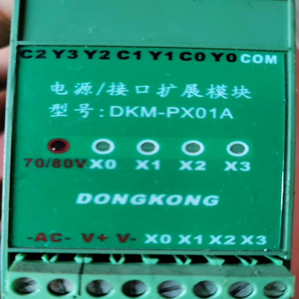 （设备配件），电源：型号，整流绿壳电源D模块拆机模块