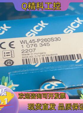现货WL45-P260S30 全新当日可发