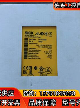 全新原装 SICK西克 FX3-CPU320002 安