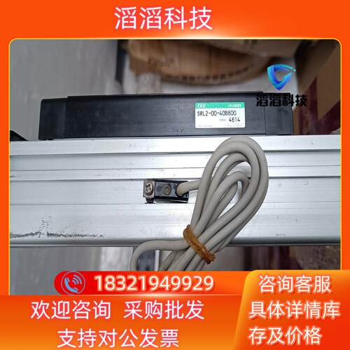 现货原装CKD气缸SRL2-00-40B-800-M3WV