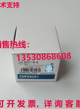 供应原装H7EC-N-B 总计数器    H7ECNB