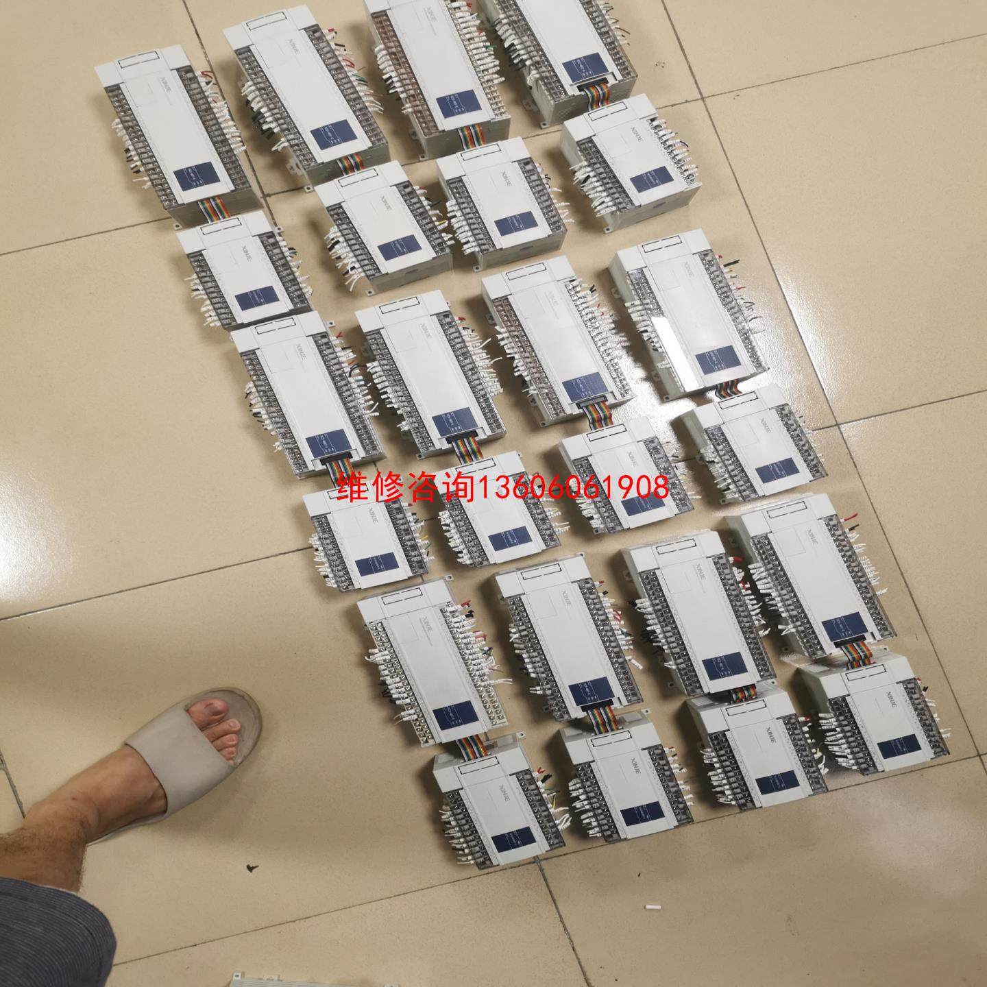 （请询价）信捷PLC，XC3-48T-E，带扩展XC-16X16YT-议价,电子元器件市场,其它元器件,淘宝优惠券,粉丝福利购,淘宝优惠卷