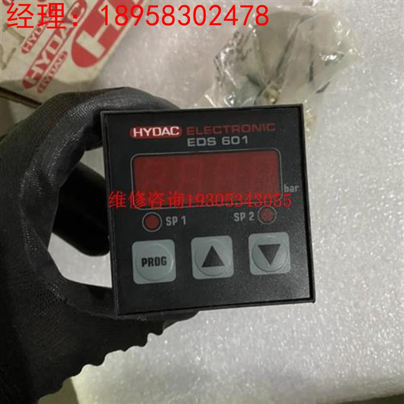 HYDAC贺德克压力开关 EDS601-400-000全新带议价