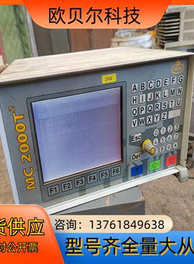 COUTH数控控制系统MC2000T2控制系统，件，表面