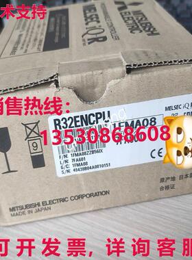 原装供应 R32ENCPU 模块