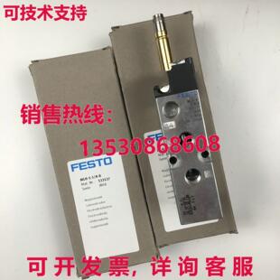供应原装Festo MLH-5-1/8-B 533137 电磁阀    MLH51/8B