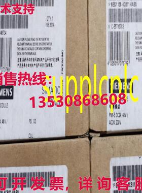 原装供应6ES7138-4CB11-0AB0
