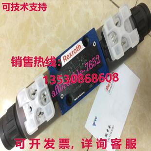 原装 25EG24N9K4 3DREP R900955887 阀 供应Rexroth