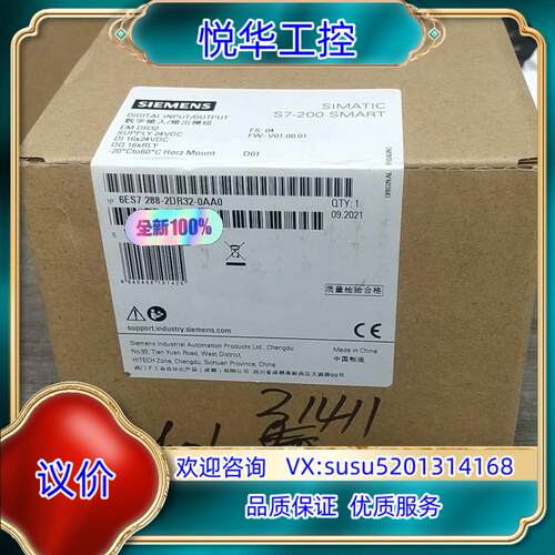 288-2DR32-0AA0全新原装正品，实物，现货多个议价
